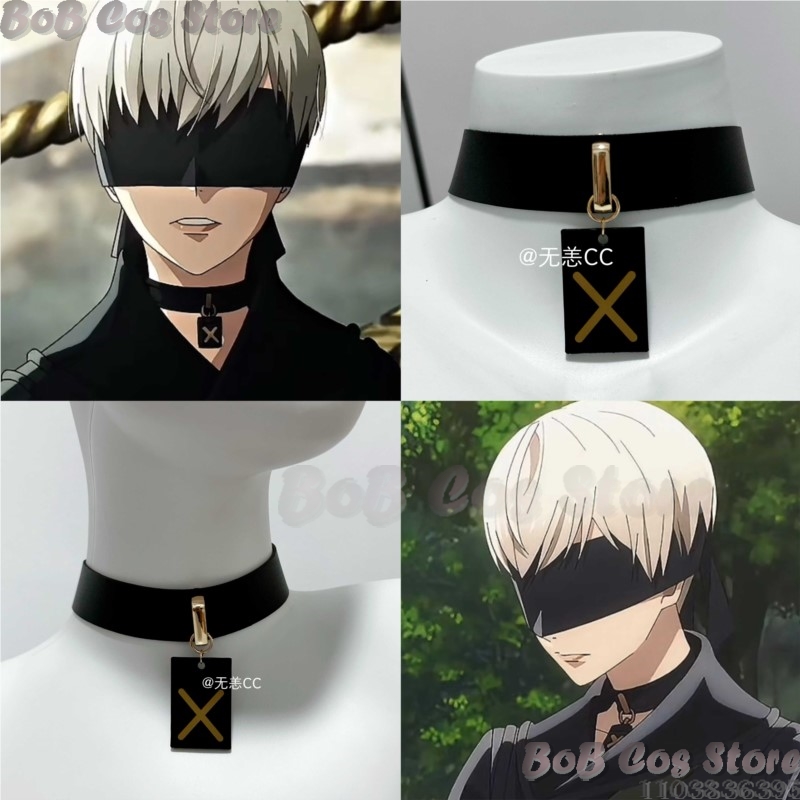 Party Games Group - 9S Choker Game Nie Cosplay Costume
