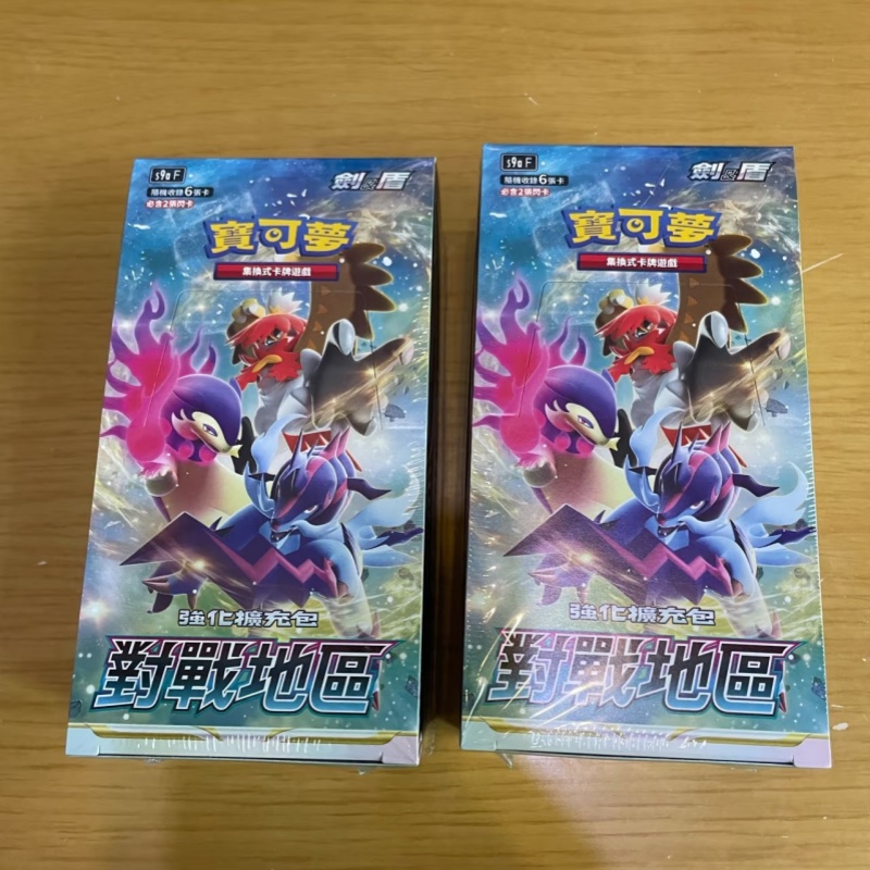 Party Games Group - In Stock Authentic Chinese Pokémon Cards