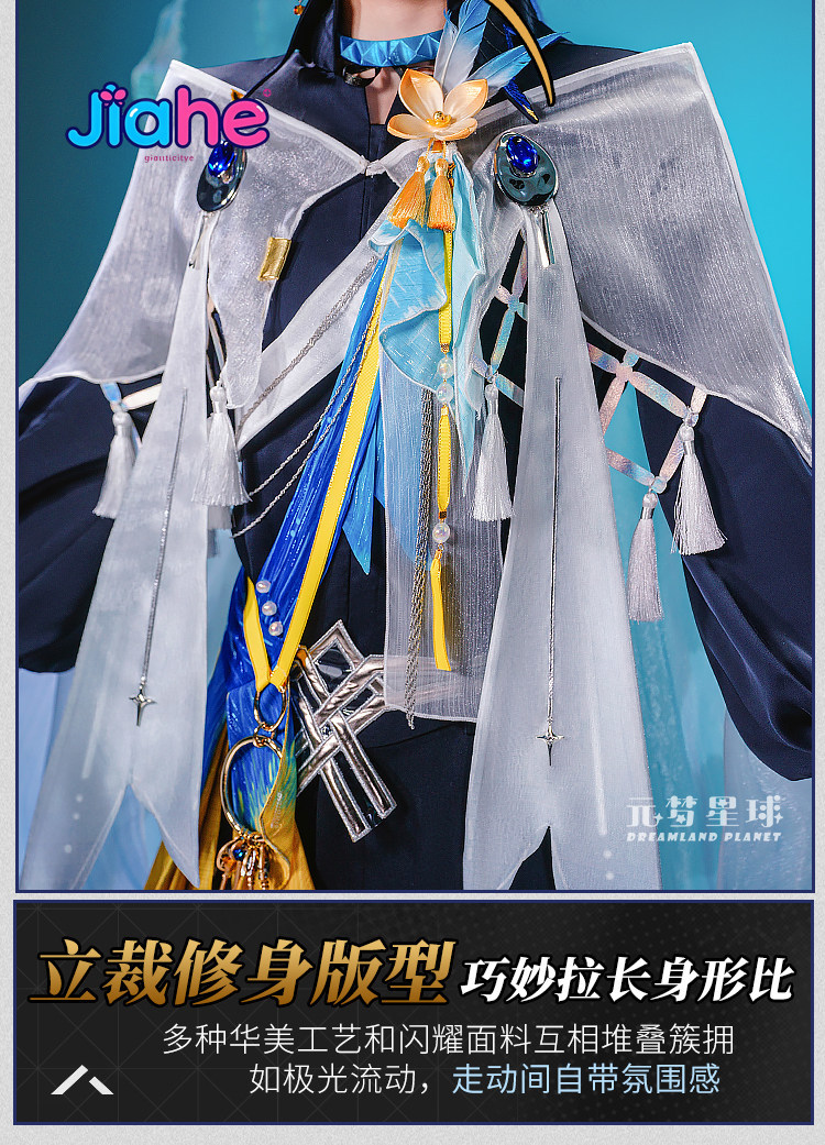 Party Games New - Arknights Lumen Cosplay Costume Full Set