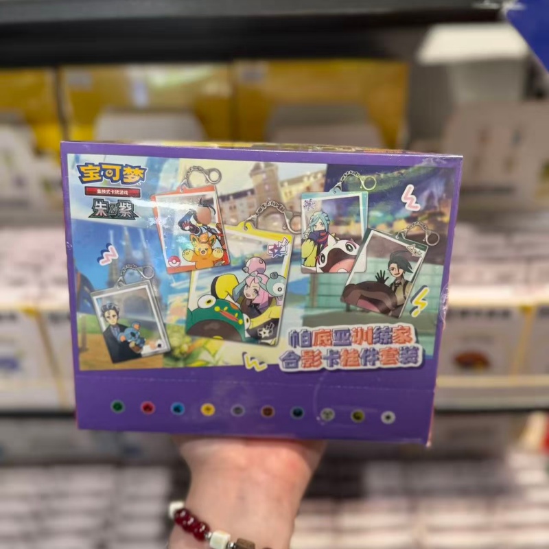 Original PokéMon Paldea Traine - Party Games Group recension och pris