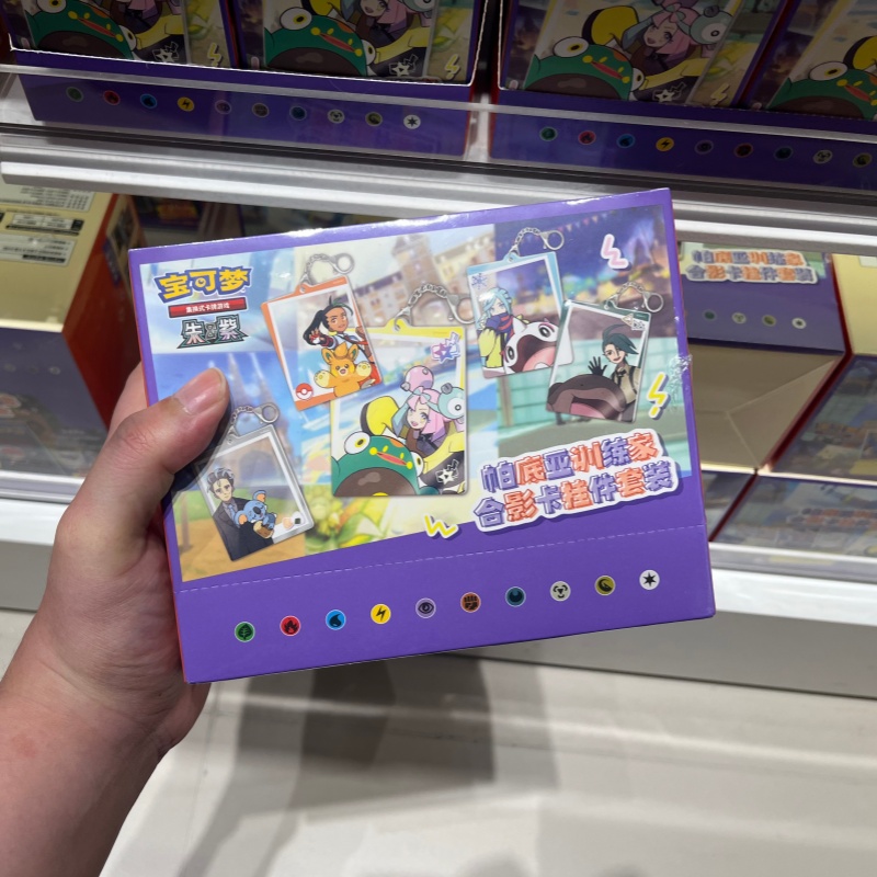 Original PokéMon Paldea Traine - Party Games Group recension och pris