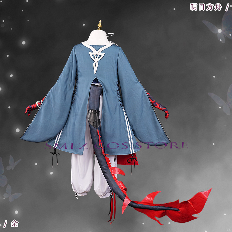 ‌Yu Cosplay Game Arknights Yu  - Party Games New recension och pris