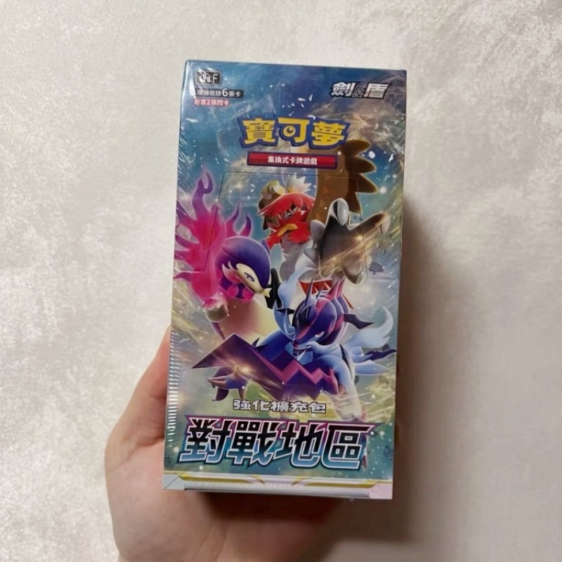 In Stock Authentic Chinese Pok - Party Games Group recension och pris