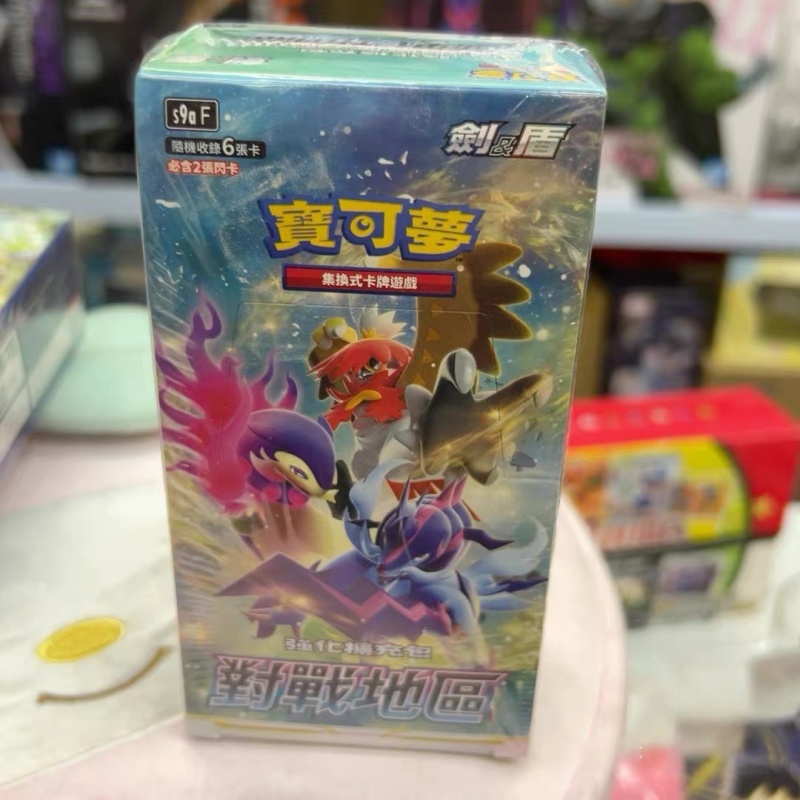 In Stock Authentic Chinese Pok - Party Games Group recension och pris