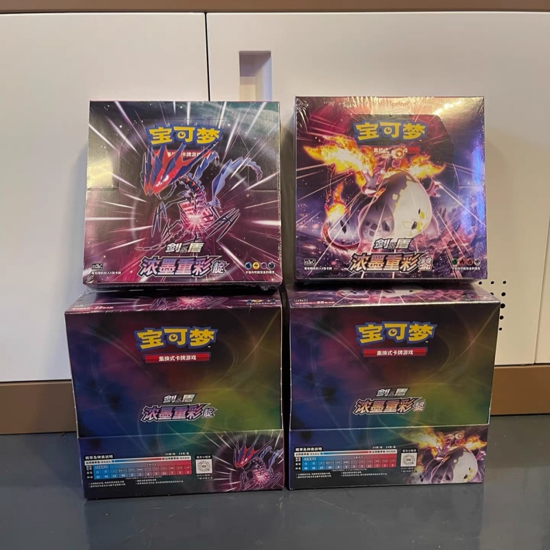 Original PokéM0n Card Anime Ga - Party Games Group recension och pris