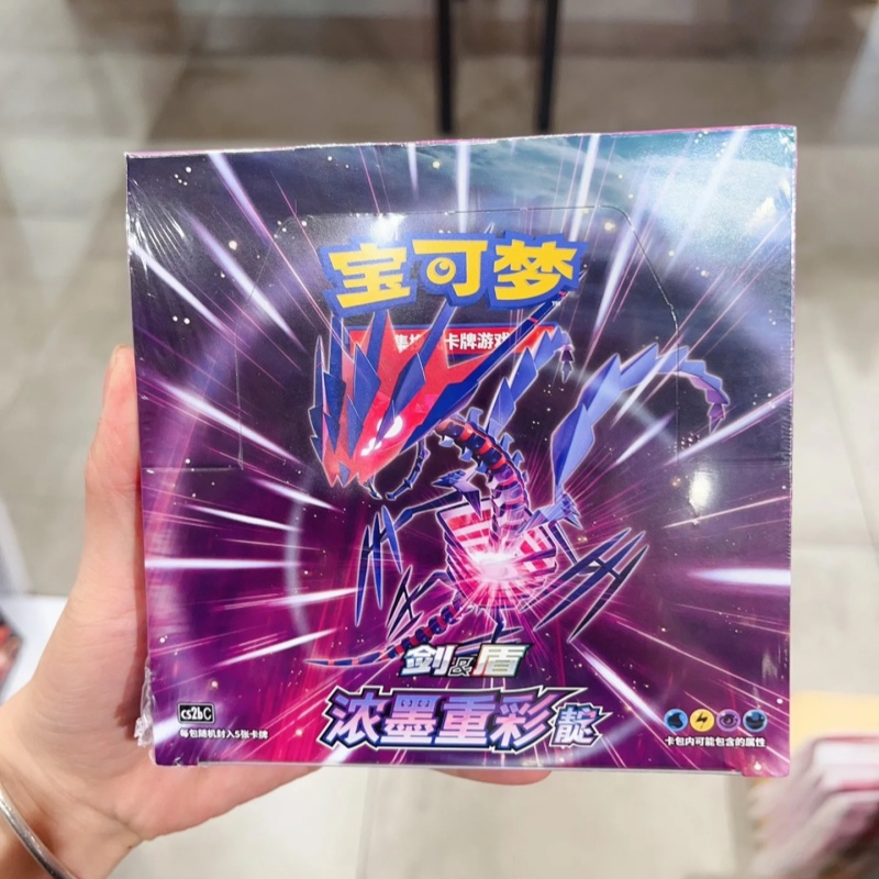 Original PokéM0n Card Anime Ga - Party Games Group recension och pris