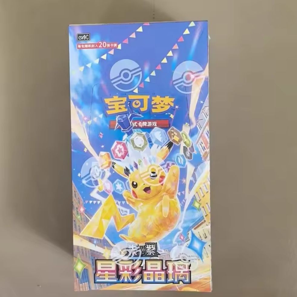 New Arrival Original PokéMon T - Party Games Group recension och pris