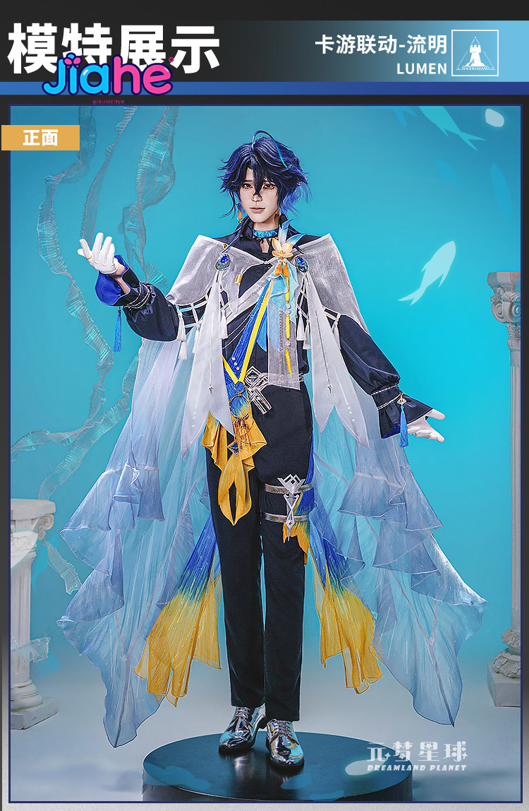 Arknights Lumen Cosplay Costum - Party Games New recension och pris
