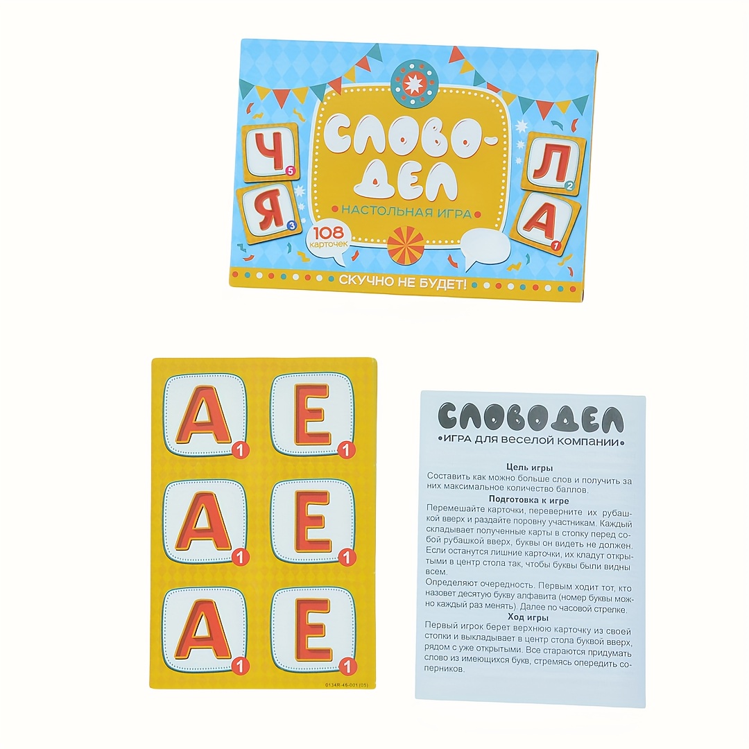 《Word-Deal（Word Game）：Family P - Party Games Group recension och pris
