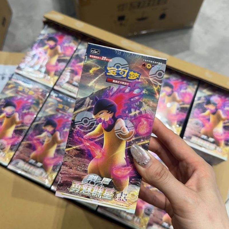 PokéMon Ptcg Original Chinese  - Party Games Group recension och pris