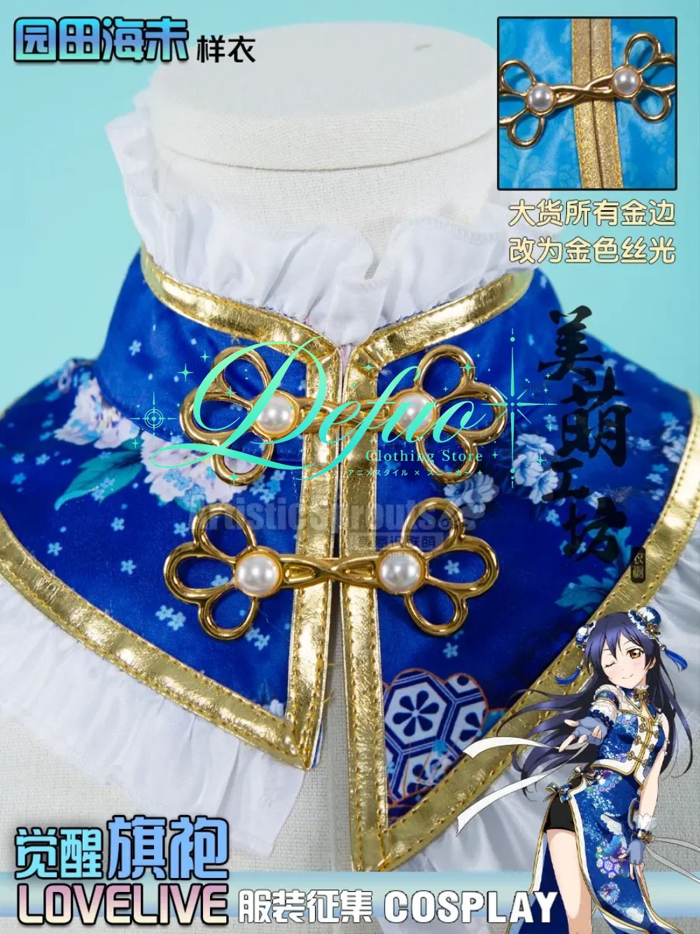 Anime Game Role-playing Costum - Party Games New recension och pris